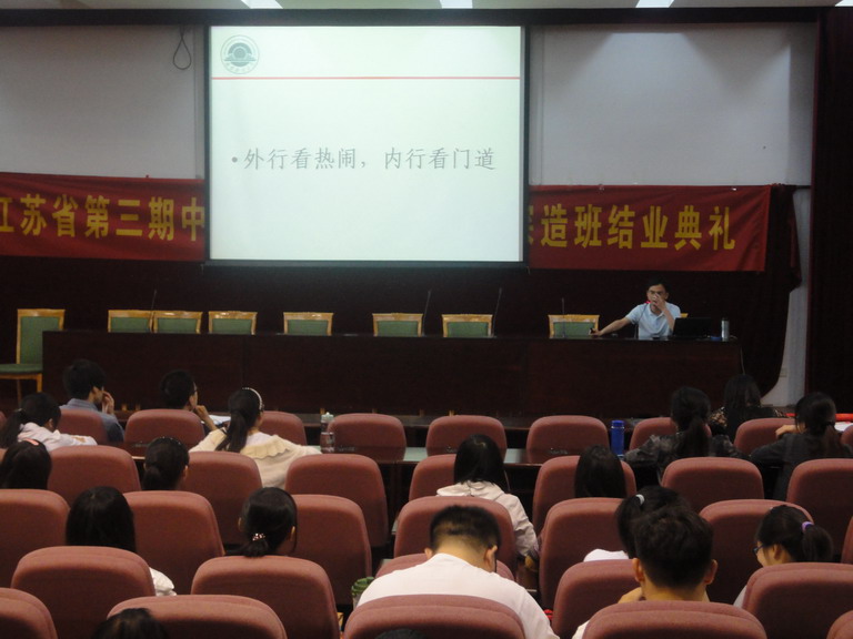 企业管理案例分析精要讲座_看“热闹”与看“门道”